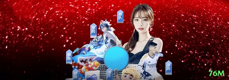 76m plataforma ssl image - 76m 🃏💡 No blackjack, a estratégia básica + contagem de cartas pode elevar muito sua vantagem; pratique em modo demo antes de jogar com dinheiro real! 🃏📊